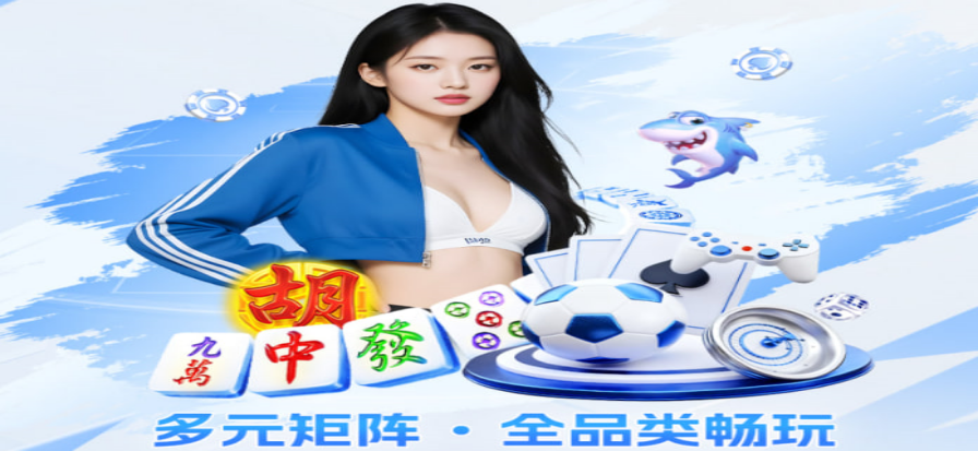 十三水游戏经典策略比牌